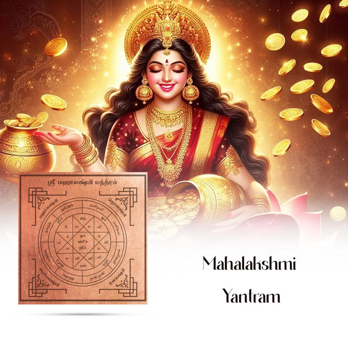 Mahalakshmi Yantra - 4 X 4 Inches | Tamil Mahalakshmi Enthiram/ Mahalaxmi Yantra/ Copper Yantram For Wealth - Maha Meru & Yantra