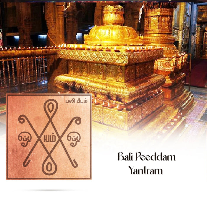 Balipeedam Yantra - 1 x 1 Inch | Tamil/ Balipeedame/ Copper Yantra for Pooja - Maha Meru & Yantra
