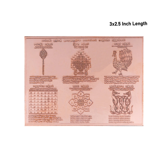 Pamban Srimath Kumaragurudasa Yantra - 3 x 2.5 Inches | Copper Yantram for Home - Maha Meru & Yantra