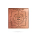 Saraswati Yantra- 1 X 1 Inch | Copper Yantra/ Tamil Print Saraswathi Yantra For Wisdom & Education Blessings - Maha Meru & Yantra