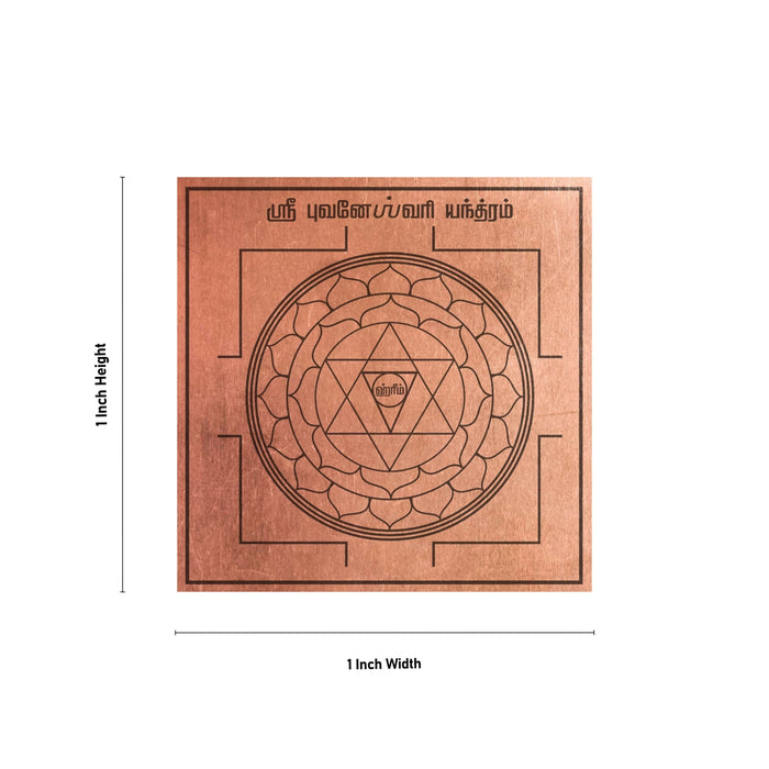 Bhuvaneshwari Yantra - 1 X 1 Inch | Copper Yantra/ Tamil Print Bhuvneshwari Yantra For Positive Energy - Maha Meru & Yantra