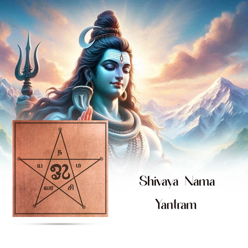 Om Namah Shivay Yantra - 1 X 1 Inch | Sanskrit Print Shiva Yantra/ Copper Yantram For Meditation And Pooja - Maha Meru & Yantra