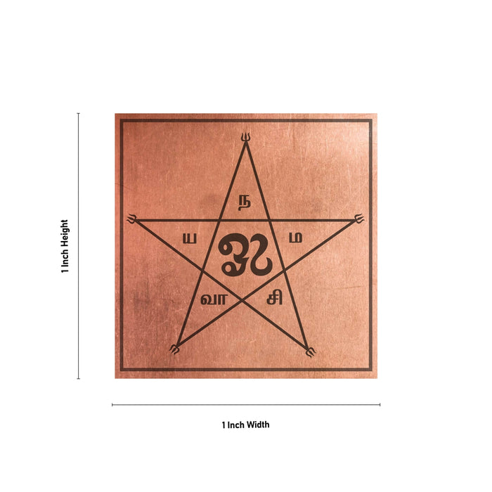 Om Namah Shivay Yantra - 1 X 1 Inch | Sanskrit Print Shiva Yantra/ Copper Yantram For Meditation And Pooja - Maha Meru & Yantra