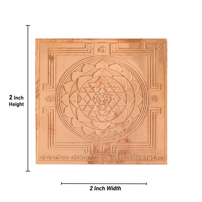 Sri Chakra - 2 x 2 Inches | Sanskrit Sree Chakra/ Copper Shree Yantra/ Sri Yantra for Pooja - Maha Meru & Yantra