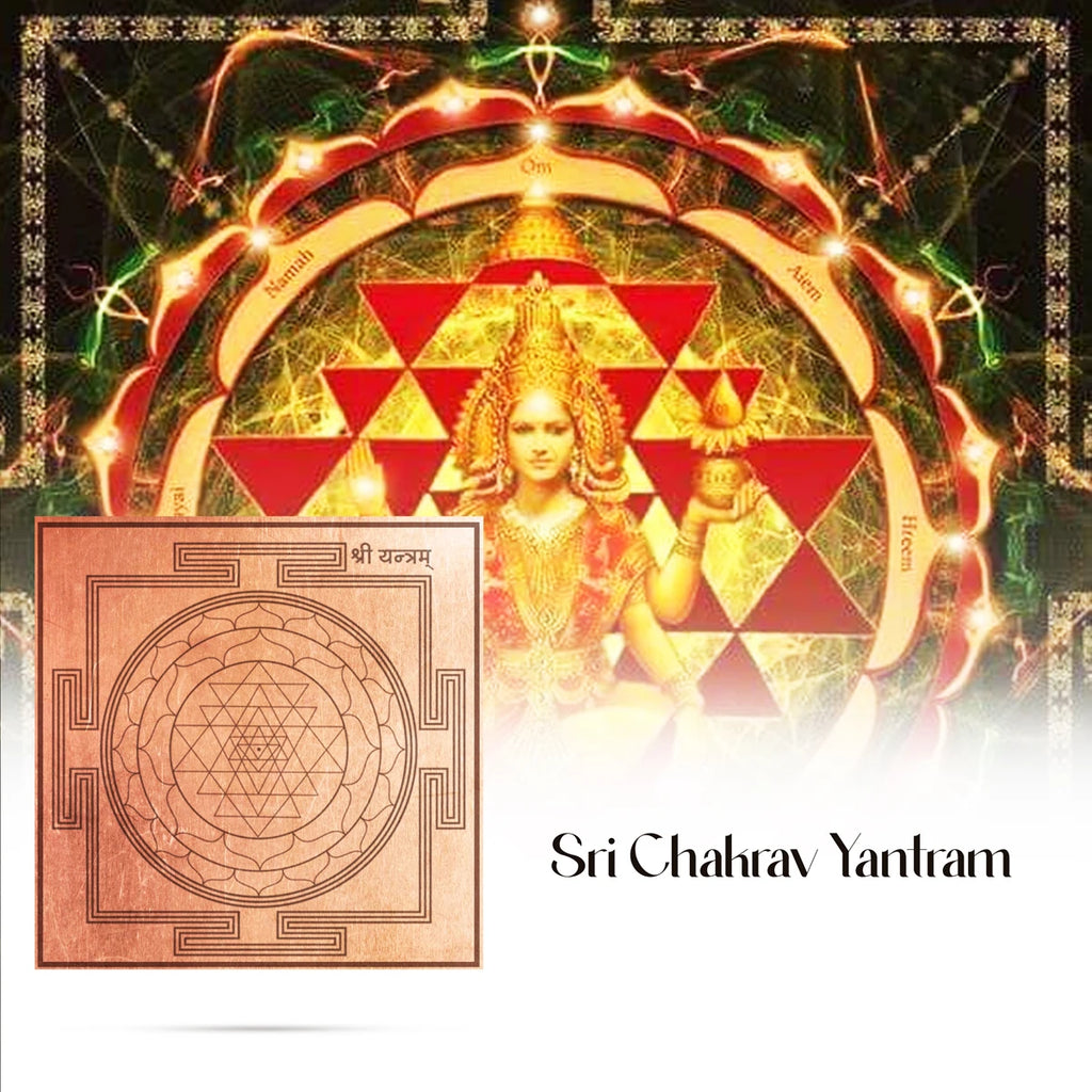 Shree Chakra Yantra - 2 x 2 Inches | Tamil/ Sri Chakra Yantram/ Copper Yantra for Pooja