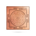 Shree Chakra Yantra - 3 x 3 Inches | Tamil/ Sri Chakra Yantram/ Copper Yantra for Pooja - Maha Meru & Yantra