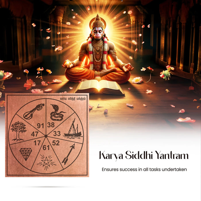 Karya Siddhi Yantra - 3 X 3 Inches | Tamil Hanuman Yantra/ Copper Yantram For Home And Spiritual Healing - Maha Meru & Yantra