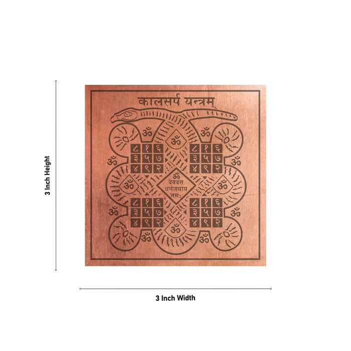 Kala Sarpa Yantra - 3 X 3 Inches | Sanskrit Kaal Sarp Dosh Puja/ Copper Yantram For Home & Astrology Remedies - Maha Meru & Yantra