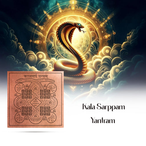 Kala Sarpa Yantra - 3 X 3 Inches | Sanskrit Kaal Sarp Dosh Puja/ Copper Yantram For Home & Astrology Remedies - Maha Meru & Yantra