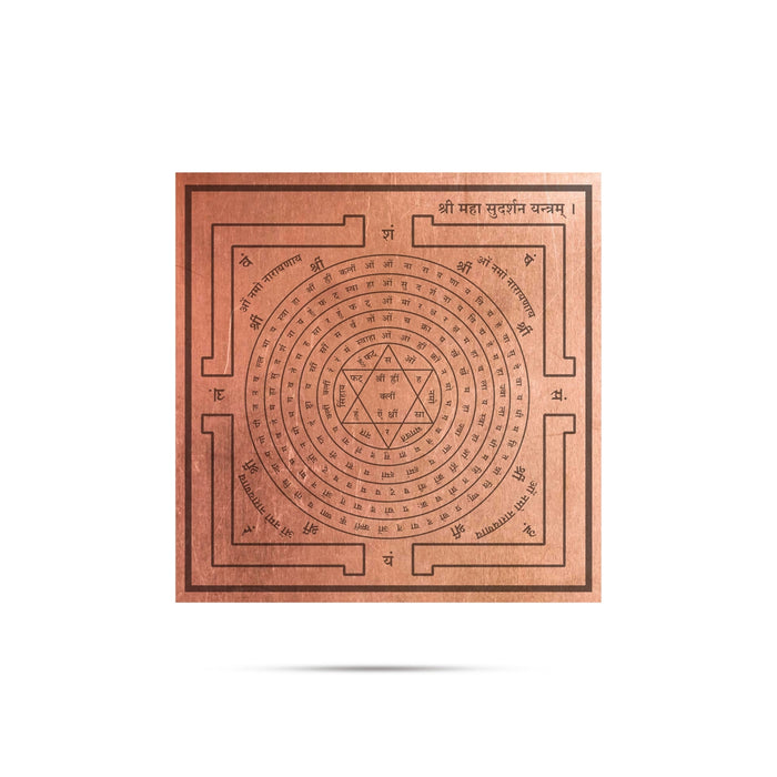 Sudarshan Yantra - 3 x 3 Inches | Sanskrit Copper Yantra/ Sudarshan Chakra Yantra for Pooja - Maha Meru & Yantra
