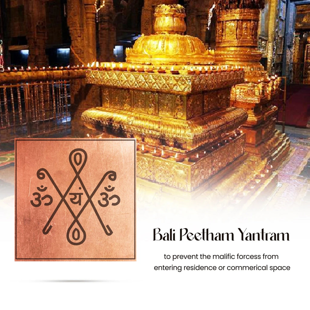 Balipeedam - 3 x 3 Inches | Balipeedame/ Bali Peedam/ Copper Yantram for Pooja