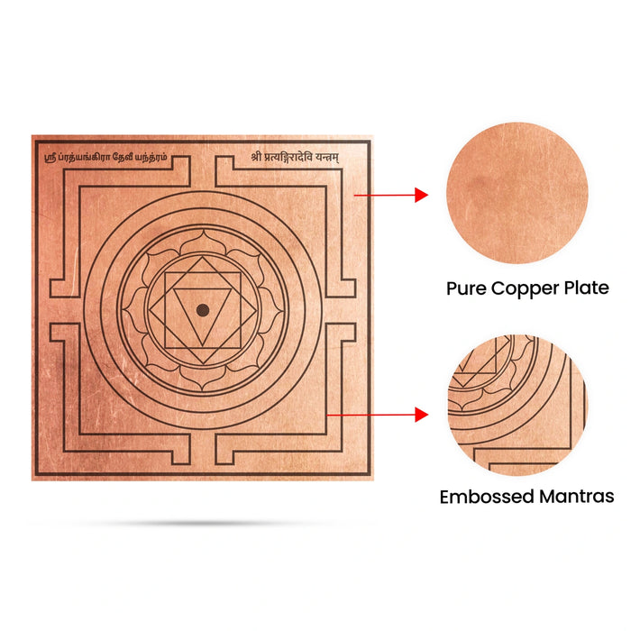 Pratyangira Devi Yantra - 3 x 3 Inches | Pratyangira Yantra/ Copper Yantra for Pooja - Maha Meru & Yantra