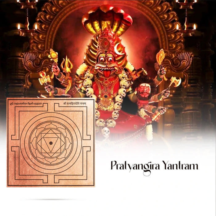 Pratyangira Devi Yantra - 3 x 3 Inches | Pratyangira Yantra/ Copper Yantra for Pooja - Maha Meru & Yantra