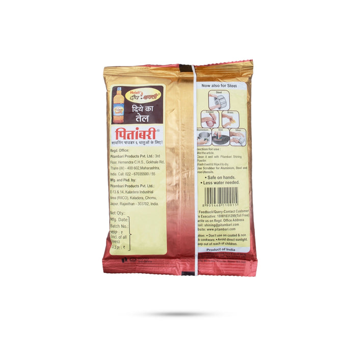 Pitambari Shining Powder - 200 Gms | Pitambari Powder/ Cleaning Powder/ Puja Cleaning Powder for Vessel