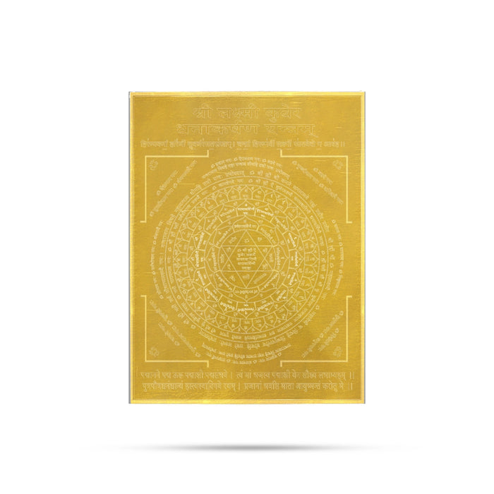 Lakshmi Kubera Dhanakarshana Yantra - 3 X 2.5 Inches | Gold Polish Laxmi Kubera Yantra For Wealth Attraction - Maha Meru & Yantra