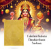 Lakshmi Kubera Dhanakarshana Yantra - 3 X 2.5 Inches | Gold Polish Laxmi Kubera Yantra For Wealth Attraction - Maha Meru & Yantra