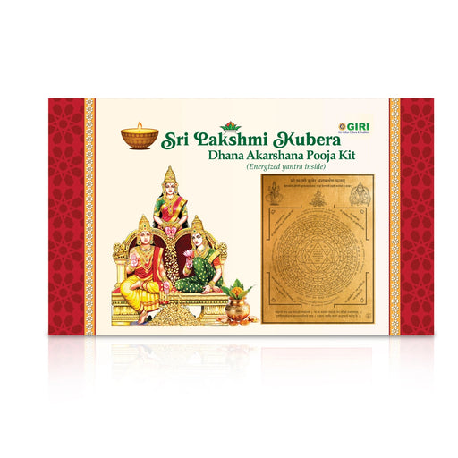 Sri Lakshmi Gubera Dhana akarshana pooja kit - 