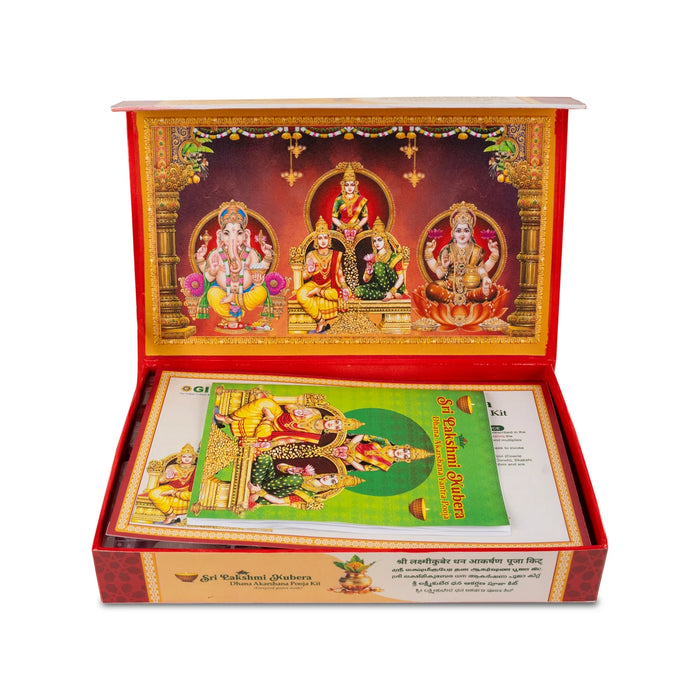 Sri Lakshmi Gubera Dhana akarshana pooja kit - 