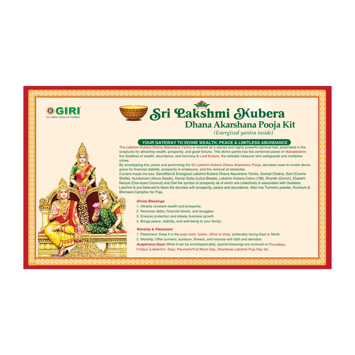 Sri Lakshmi Gubera Dhana akarshana pooja kit - 