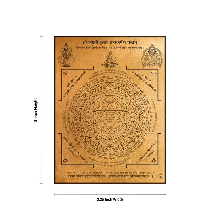 Gold Polish Lakshmi Kubera Dhanakarshana Yantra- 3 x 2.25 Inches | Sanskrit Laxmi Kuber Yantra For Wealth - Maha Meru & Yantra