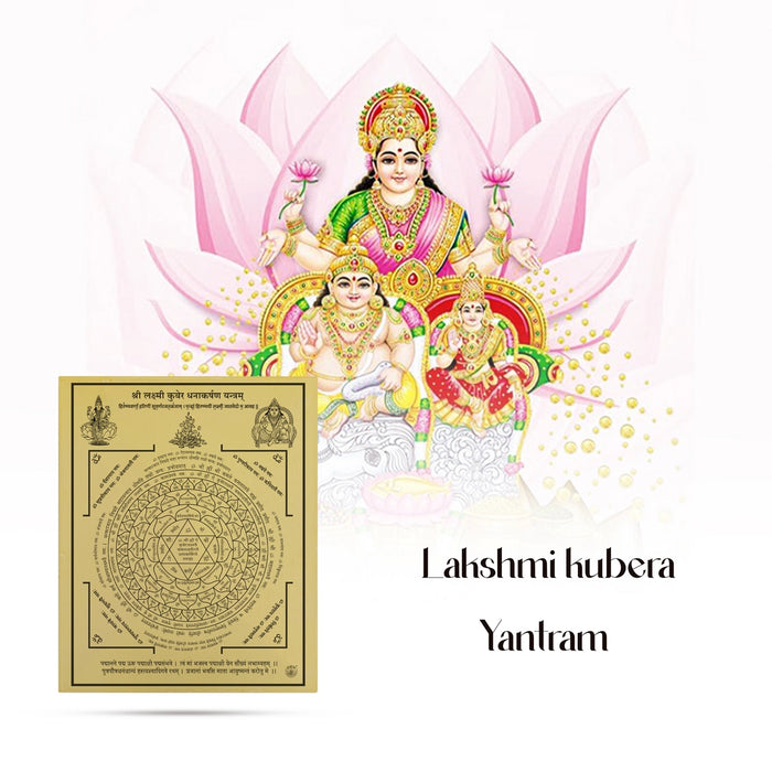 Lakshmi Kubera Dhanakarshana Yantra - 5.5 x 4 Inches | Gold Polish Yantram/ Laxmi Kuber Yantra For Wealth & Prosperity