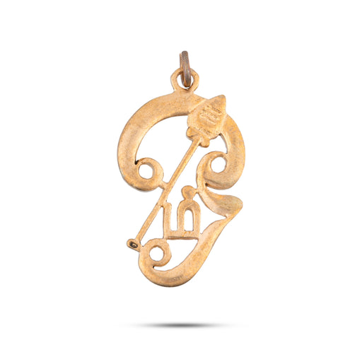Om Design Dollar - 1.5 x 1 Inches | Panchaloham Pendant/ Locket for Men & Women - Mala & Pendant