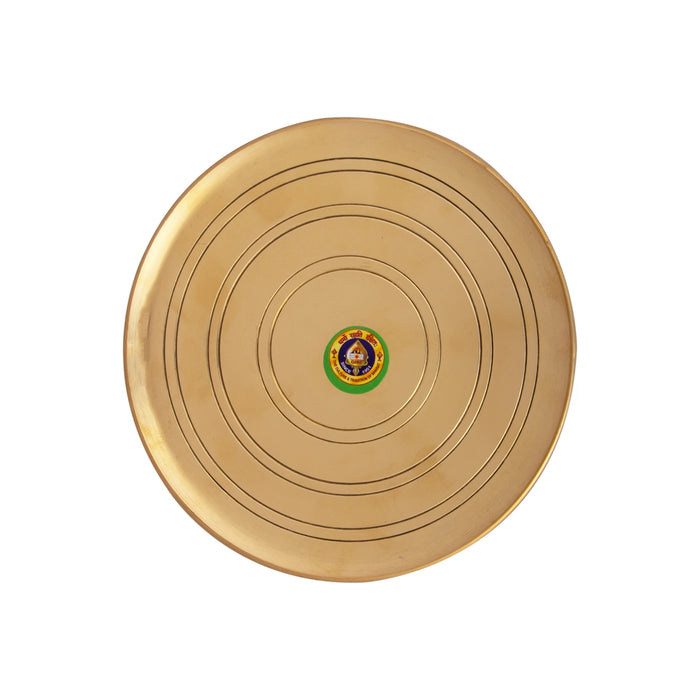 Mukkali Stool - 3 x 5 Inches | Brass Mukkali Stand/ Brass Stand for Pooja/ 380 Gms Approx - Pooja Aasan & Bajot & Pooja Mat