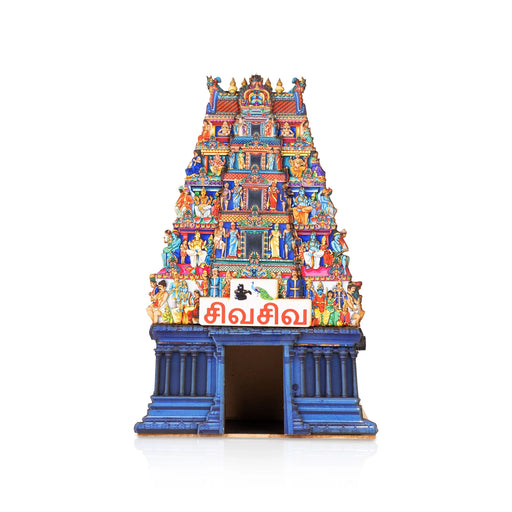 Siva Siva Temple Tower With LED- 11 X 7 Inches | Wooden Table Decor/ Mini Pooja Mandapam For Home Decor - Table Stand Accessories