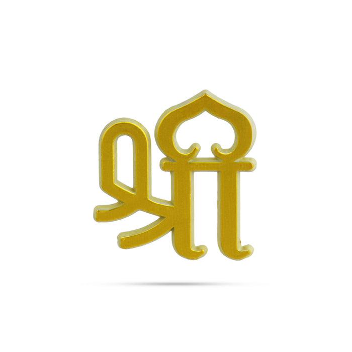 Hindi Shree Sticker - 1.5 x 1.5 Inches | 10 Pcs/ Shree Symbol Sticker/ Decorative Door & Wall Decor for Home