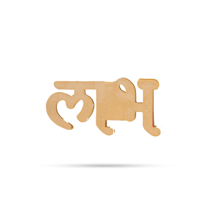 Padham Sticker Pair - 2.5 x 2 Inches | Stone Paduka & Swastik / Padam For Pooja & Home - Kolam & Rangoli