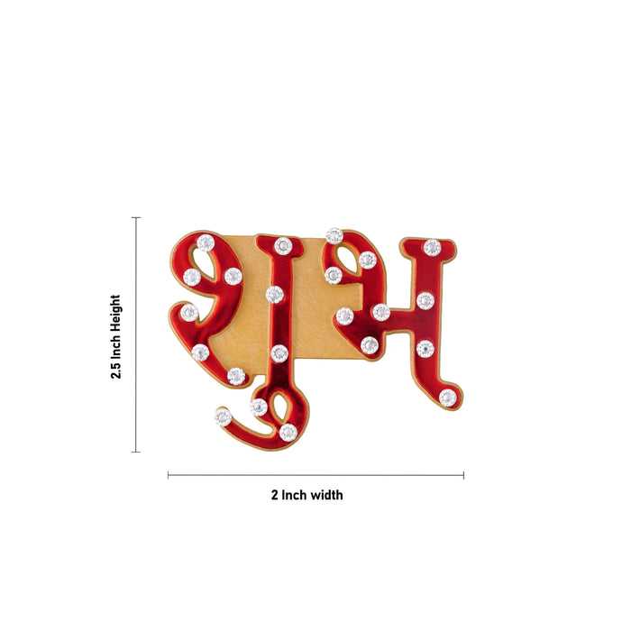 Padham Sticker Pair - 2.5 x 2 Inches | Stone Paduka & Swastik / Padam For Pooja & Home - Kolam & Rangoli