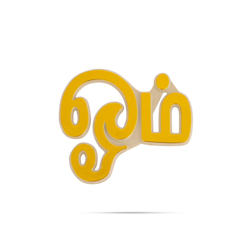 Tamil Om Sticker Set - 2.25 X 2.5 Inches | 6 Pcs/ Wall Decor/ Om Wall Sticker For Pooja Room Decoration - Wall Hanging