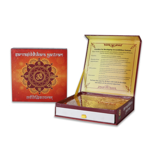 Giri Sarva Siddhikara Yantram - 6.2 x 6.2 Inches | Gold Polish Yantra/ Karya Siddhi Yantra for Pooja - Maha Meru & Yantra