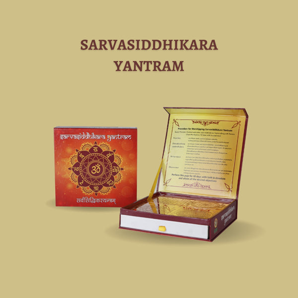 Sarva Siddhi Maha Yantra | Gold Polish Yantra/ Sarva Siddhikara Yantram for Pooja