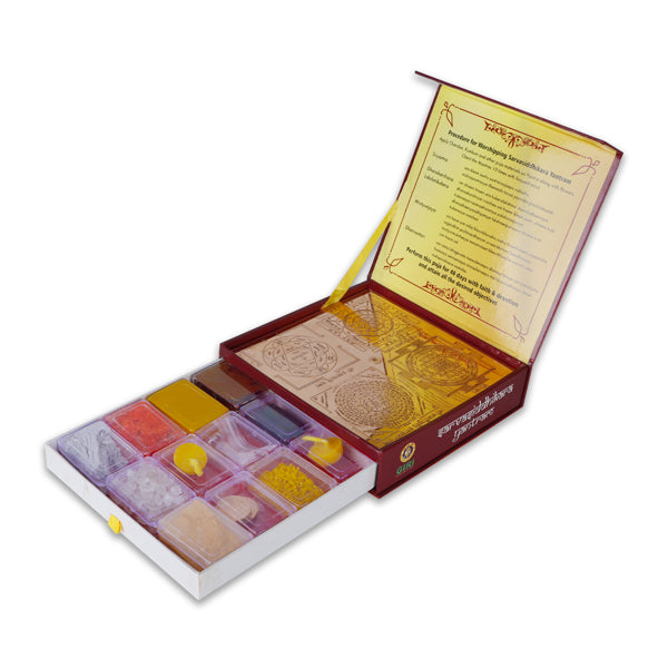 Sarva Siddhi Maha Yantra | Gold Polish Yantra/ Sarva Siddhikara Yantram for Pooja