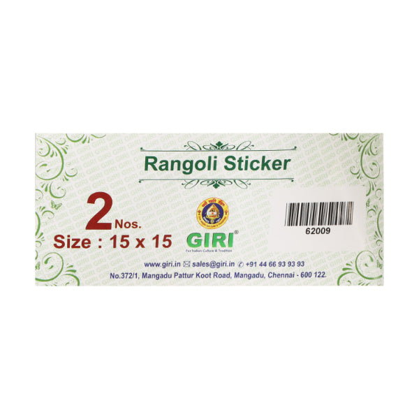 Rangoli Sticker - 15 x 15 Inch | Muggulu Sticker/ Colour Rangoli Sticker for Floor/ Assorted Design