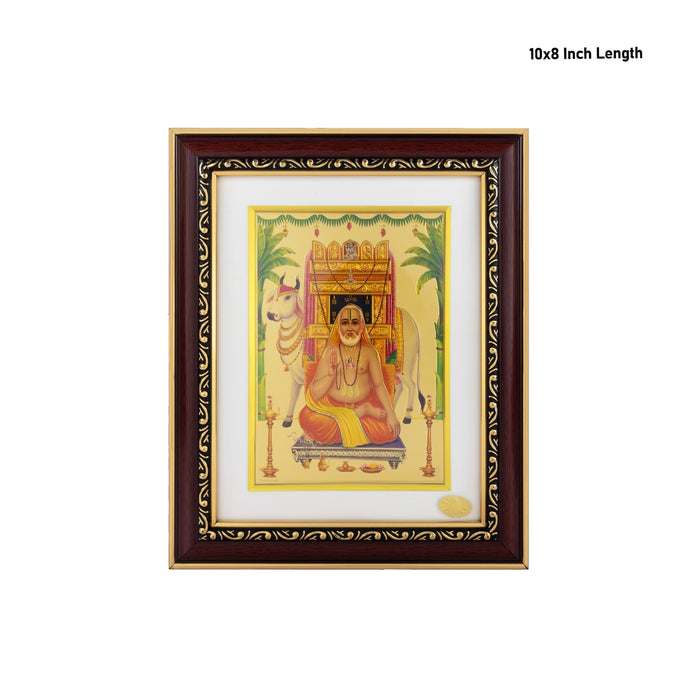 Raghavendra Photo Frame - 10 x 8 Inches | Wall Hanging/ Picture Frame For Meditation Room