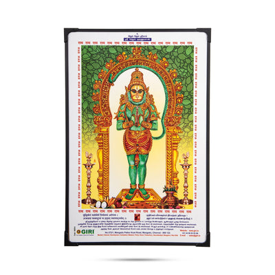 Laminated Photo Frame - 15 x 10 Inches | Laminated Picture Frame/ Wall Picture for Home Decor