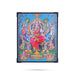 Laminated Photo Frame - 11 X 9 Inches | Laminated Wall Picture Frame For Home And Wall Decoration - Hindu God Photos & Frames