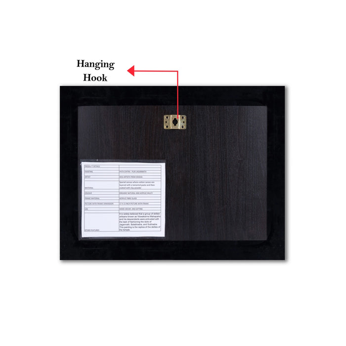 Pattachitra Painting Frame - 17 x 13 Inches | Puri Jagannath Hand Painted Frame/ Patachitra Painting for Home - Hindu God Photos & Frames