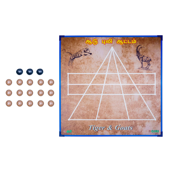 Aadu Puli Aattam Board Game - 18 x 18 Inches | Bagh Chaal/ Goat & Tiger/ Puli Meka Board Game - Traditional Games & Toys