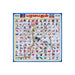 Snakes And Ladders Paramapadham Game Board - 18 x 18 Inches | Paramapatham Game/ Traditional Paramapadam Game - Traditional Games & Toys