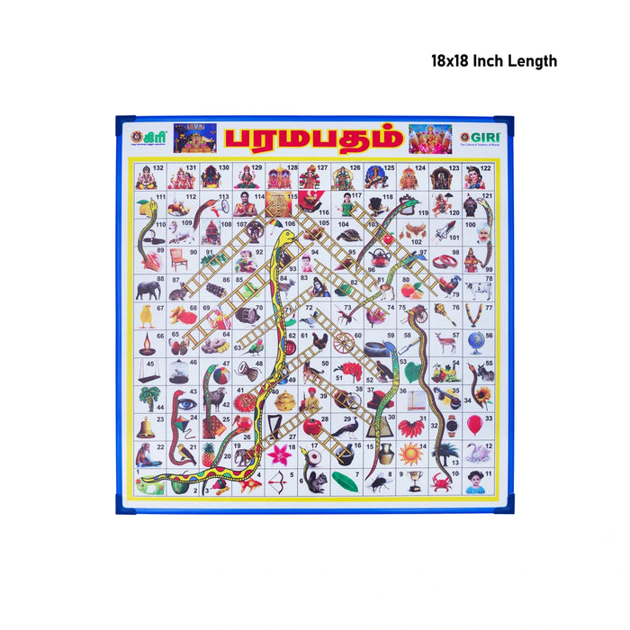 Snakes And Ladders Paramapadham Game Board - 18 x 18 Inches | Paramapatham Game/ Traditional Paramapadam Game - Traditional Games & Toys