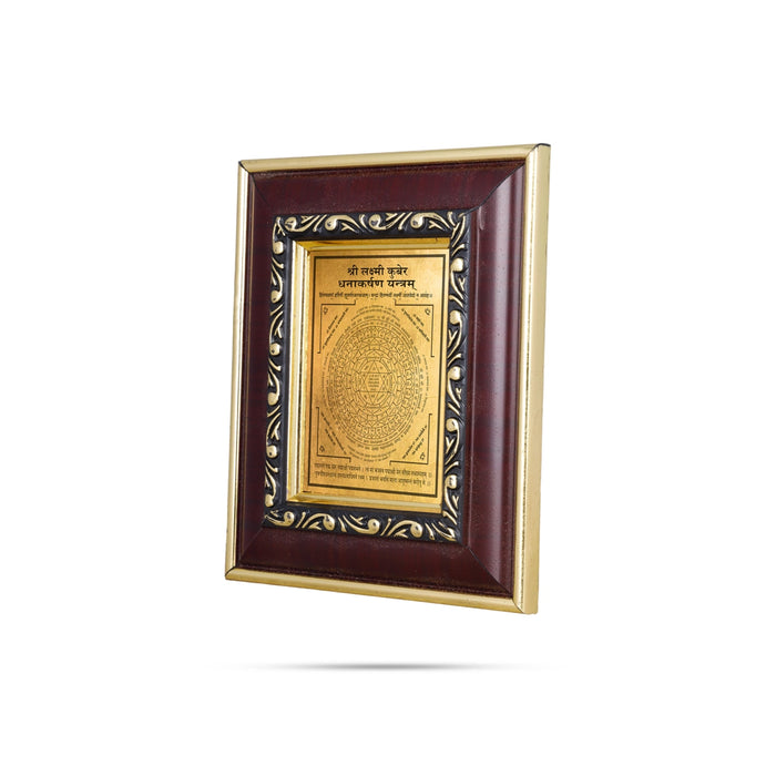 Yantram With Frame - 7 x 6 Inches | Gold Polish Yantra for Pooja - Maha Meru & Yantra