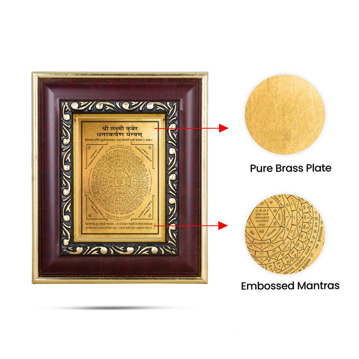 Yantram With Frame - 7 x 6 Inches | Gold Polish Yantra for Pooja - Maha Meru & Yantra