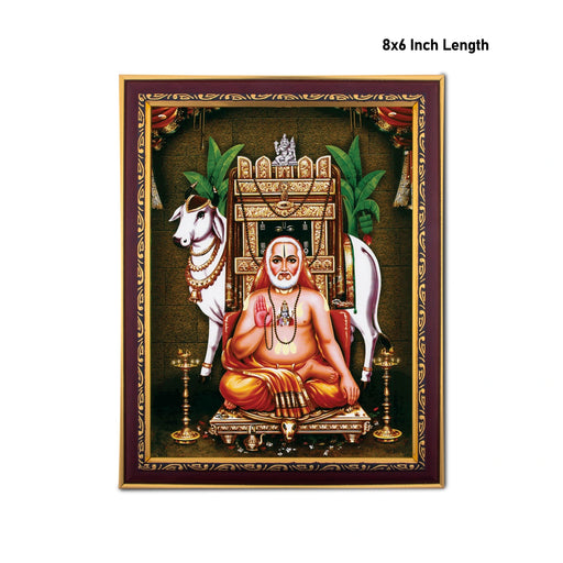 Raghavendra Photo Frame | Picture Frame for Pooja Room Decor - Hindu God Photos & Frames