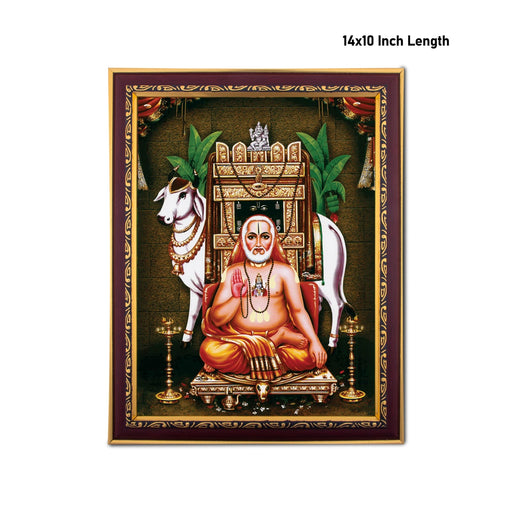 Raghavendra Photo Frame | Picture Frame for Pooja Room Decor - Hindu God Photos & Frames