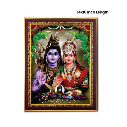 Shivan Parvathi Photo Frame | Picture Frame for Pooja Room Decor - Hindu God Photos & Frames