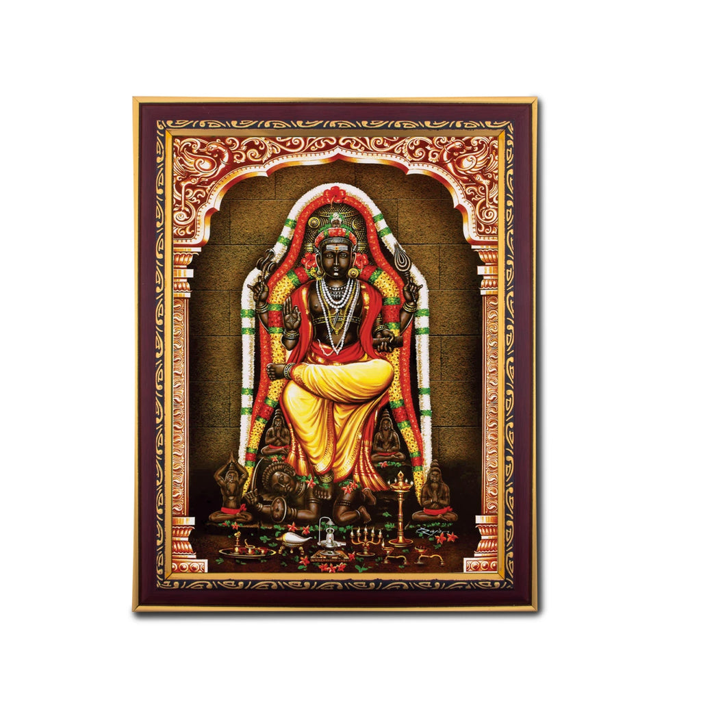 Dhakshinamoorthy Photo Frame | Picture Frame for Pooja Room Decor