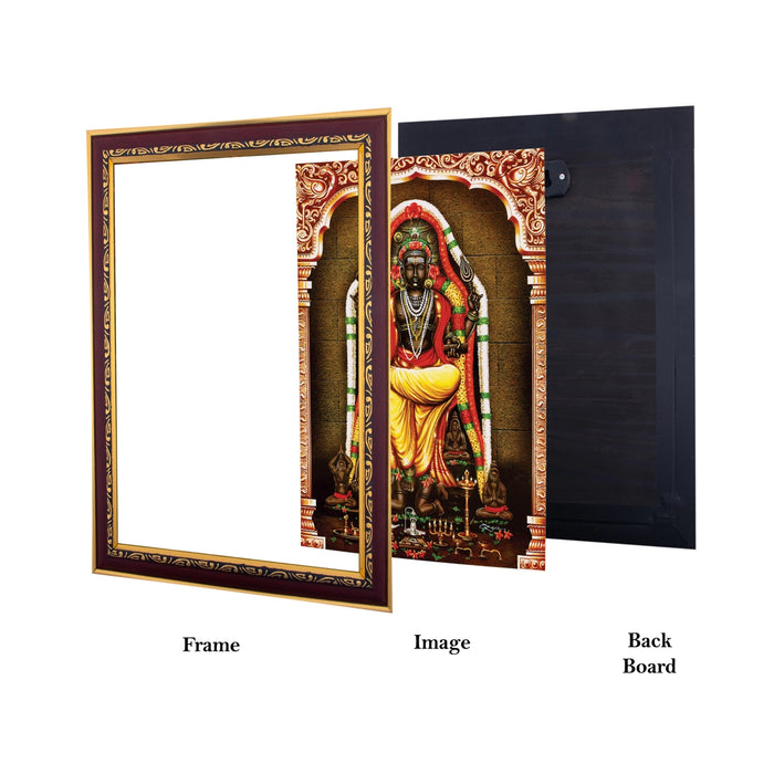 Dhakshinamoorthy Photo Frame | Picture Frame for Pooja Room Decor